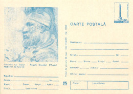 Romania Intreg Postal Fresca Columna Lui Traian Muzeul National De Istorie Regele Decebal - Storia Postale