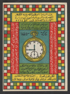 Egypt - RARE - Very Old - Luck/Fortune Label - 10 Mill - THE WATCH Trade Mark - Neufs