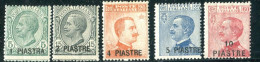 LEVANTE COSTANTINOPOLI 1921 5° EMISSIONE SERIE CPL. SASSONE SERIE 11 ** MNH SU RICHIESTA CERTIFICATO - European And Asian Offices