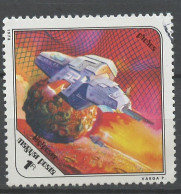 Hongrie - Hungary - Ungarn Poste Aérienne 1978 Y&T N°PA409 - Michel N°F3267 (o) - 1fo Phobos - Usati