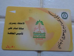 Saudi Arabia Phonecard - Arabie Saoudite