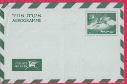 ISRAELE - INTERO AEROGRAMMA 250 - NUOVO NON VIAGGIATO - Airmail