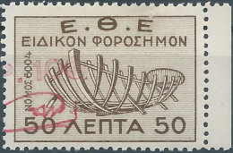 Greece-Grèce-Greek,Revenue Stamp Tax Fiscal ,50  E.B.E - Surcharged,MNH - Fiscales