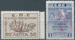 Greece-Grèce-Greek,Revenue Stamp Tax Fiscal ,MIA APAXMH E.B.E - Surcharged,MNH - Steuermarken