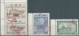 Greece-Grèce-Greek,Revenue Stamp Tax Fiscal ,MIA APAXMH E.B.E - Surcharged,MNH - Revenue Stamps