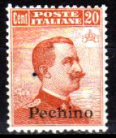 OS-617- Pechino - Emissione 1918 (++) MNH - Qualità A Vostro Giudizio. - Pechino