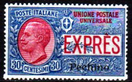 OS-619- Pechino - Espresso 1917 (++) MNH - Qualità A Vostro Giudizio. - Peking