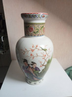 Vase Ancien Asiatique Hauteur 32 Cm Diamètre 17 Cm - Vazen