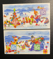 GREECE 2014,CHRISTMAS,  FROM BOOKLET, MNH - Unused Stamps