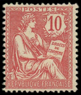 ** FRANCE - Poste - 124, Très Beau: 10c. Rose - Unused Stamps