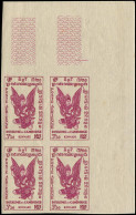 ** CAMBODGE - Poste Aérienne - 3, Bloc De 4 Essais En Rouge Non Dentelés: 3.30 Kinnari - Camboya