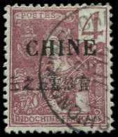 O CHINE FRANCAISE - Poste - 64A, Signé Scheller:  4c. Lilas-brun S. Gris - Oblitérés