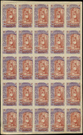 (*) COTE DES SOMALIS - Poste - 83a, Panneau De 25 Non Dentelés, Papier Normal: 1c. Violet Et Brun - Other & Unclassified