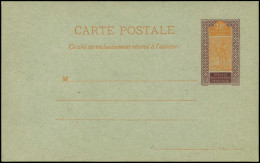 N HAUT SENEGAL & NIGER - Entiers Postaux - CP 5, Carte Postale: 15c. Grenat Et Orange - Ungebraucht