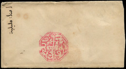 LET MAROC - MAGHZEN - Poste - 7c, Fez, Cachet Octogonal Rouge Sur Petite Enveloppe - Autres & Non Classés