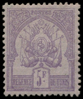 * TUNISIE - Poste - 8a, Superbe, Signé Calves: 5f. Violet Sur Mauve - Autres & Non Classés