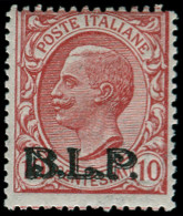 ** ITALIE - Timbres Pour Enveloppes Réclames - 1, Signé: 10c. Rose (Sas. 13) - Other