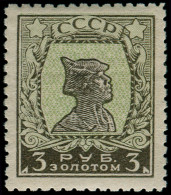 ** RUSSIE - Poste - 264B, Dentelé 10: 3r. Sépia Et Vert (Standard 57c) - Sonstige & Ohne Zuordnung