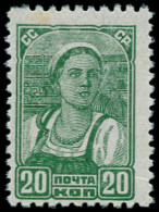 ** RUSSIE - Poste - 612, Rare Dentelure 12x12,25, Certificat Photo Assman, 1 Point Jaune Dans Le Papier: 20k. Vert Paysa - Otros & Sin Clasificación