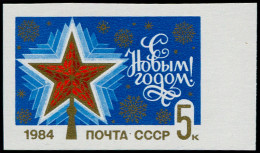 ** RUSSIE - Poste - 5057, Non Dentelé, Bdf: 5k. Nouvel An 1984 (Standard 5389) - Sonstige & Ohne Zuordnung