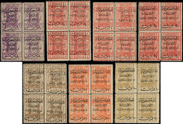 ** ARABIE SAOUD. HEDJAZ - Poste - 61/67, Blocs De 4, Surcharge Noire, Complet - Saoedi-Arabië