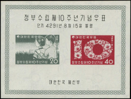 ** COREE DU SUD - Blocs Feuillets - 7, Anniversaire De La République - Korea (Süd-)