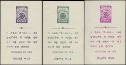 (*) COREE DU SUD - Blocs Spéciaux - Michel 81/83, Tirage 1000: Rotary - Korea, South