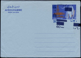 N EMIRATS ARABES UNIS - Entiers Postaux - Wiegand 2, Aérogramme, Surcharge Noire Diagonale Très Déplacée - Ver. Arab. Emirate