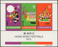 ** HONG KONG - Blocs Feuillets - 2, Festivals 1975 - Sonstige & Ohne Zuordnung