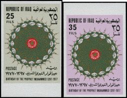 ** IRAK - Poste - 808/09, Non Dentelés, Bdf: Prophète Mahomet (Michel 893/4) - Iraq