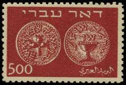 * ISRAEL - Poste - 8, 500m. Monnaie Brun - Autres & Non Classés