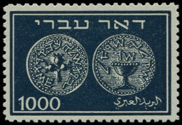 * ISRAEL - Poste - 9, 1000p. Monnaies - Sonstige & Ohne Zuordnung