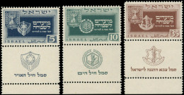 ** ISRAEL - Poste - 18/20, Tabs Complets: Nouvel An - Autres & Non Classés