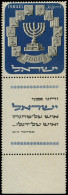 ** ISRAEL - Poste - 53, Avec Tab Complet: 1000p. Menorah - Other & Unclassified
