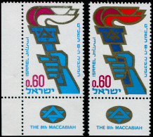 ** ISRAEL - Poste - 378, Tab Complet, Sans Impression De La Couleur Rouge Et Violette: 0.60 Maccabiade - Other & Unclassified