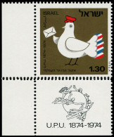** ISRAEL - Poste - 560, Avec Tab, Double Dentelure Horizontale: 1.20 Centenaire UPU - Sonstige & Ohne Zuordnung