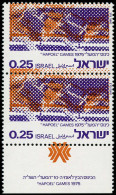 ** ISRAEL - Poste - 574, Paire Verticale Avec Tab, Couleur Orange Totalement Décalée: 0.25 Course De Haie - Sonstige & Ohne Zuordnung