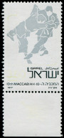 ** ISRAEL - Poste - 644, Tab Complet, Sans Impression De La Couleur Verte: 3.50£ Judo - Sonstige & Ohne Zuordnung