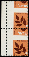 ** ISRAEL - Poste - 836, Paire Bdf, Piquage à Cheval - Autres & Non Classés