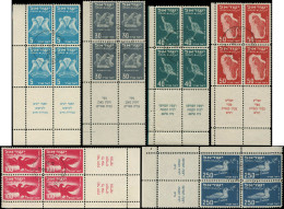 ** ISRAEL - Poste Aérienne - 1/6, Complet En Blocs De 4 Avec Tabs, Cdf (pleine Gomme, 3 Plis D'angle): Oiseaux - Otros & Sin Clasificación