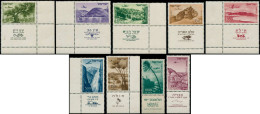 ** ISRAEL - Poste Aérienne - 9/17, Tabs Complets: Paysages - Other & Unclassified