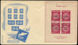 FDC ISRAEL - Blocs Feuillets - 1, Exposition Tabul 1949, Enveloppe Illustrée - Other & Unclassified