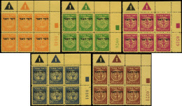 ** ISRAEL - Taxe - 1/5, Plate Block De 6, Complet: Monnaies - Otros & Sin Clasificación