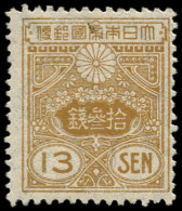 * JAPON - Poste - 190, Série Courante 13s. Brun - Other & Unclassified