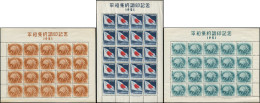 ** JAPON - Poste - 485/87, 3 Feuilles Complètes De 20 Avec Inscriptions (Bdf *): Traité De Paix - Autres & Non Classés