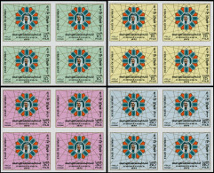 ** KUWAIT - Poste - 715/8, 4 Blocs De 4 Non Dentelés (tirage 150): Jour National, émir - Kuwait