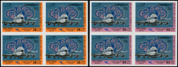 ** KUWAIT - Poste - 829/30, 2 Blocs De 4 Non Dentelés (tirage 150): Kuwait Airways - Kuwait