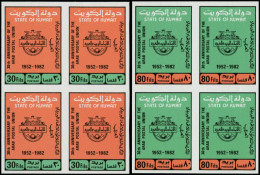 ** KUWAIT - Poste - 912/3, 2 Blocs De 4 Non Dentelés (tirage 150): Union Postale Arabe - Koweït
