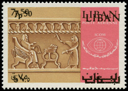 ** LIBAN - Poste Aérienne - 491, Double Impression De La Couleur Or (Liban Et Faciale), 2 Feuilles Existent: Archéologie - Libanon