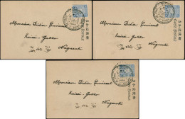 LET U.P.U - Poste - Japon, Série Complète De 6 Cp Différentes Avec Cachet Spécial Illustré De Nagasaki 35/6/21 (1902) Ju - U.P.U.